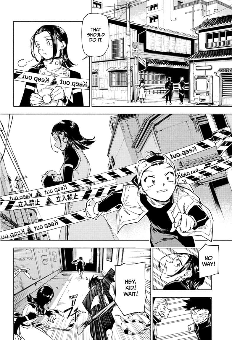 Jujutsu Kaisen Modulo Manga Chapter 1 page 23 - Special Grade Incident