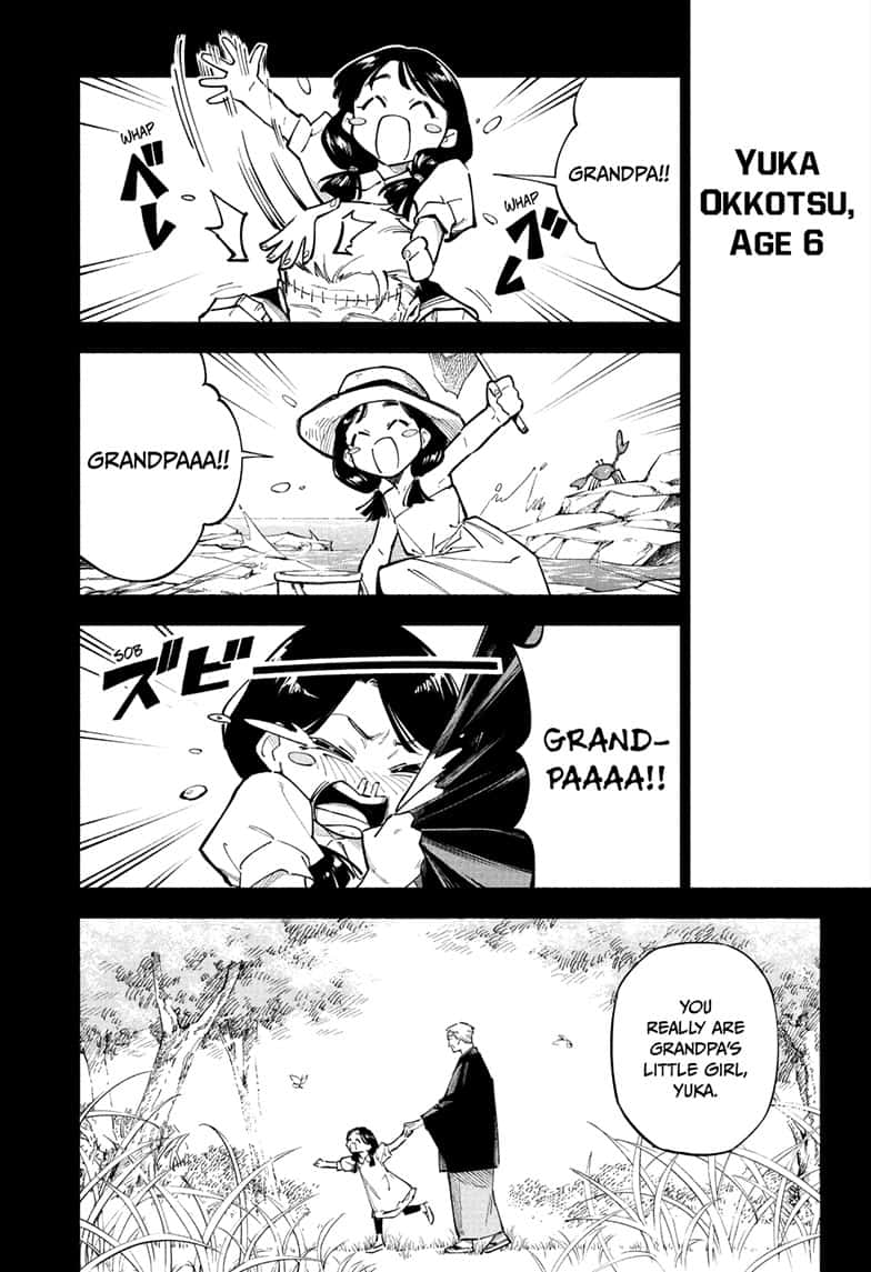 Jujutsu Kaisen Modulo Manga Chapter 1 page 4 - Special Grade Incident