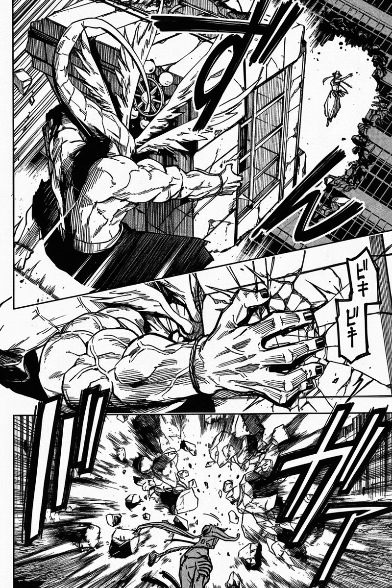 Jujutsu Kaisen Modulo Manga Chapter 16 page 6 - Light of Murderous Intent