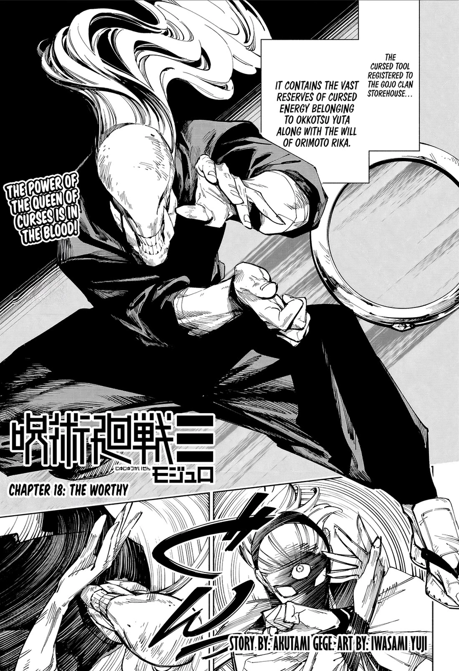 Jujutsu Kaisen Modulo Manga Chapter 18 page 1 - The Worthy