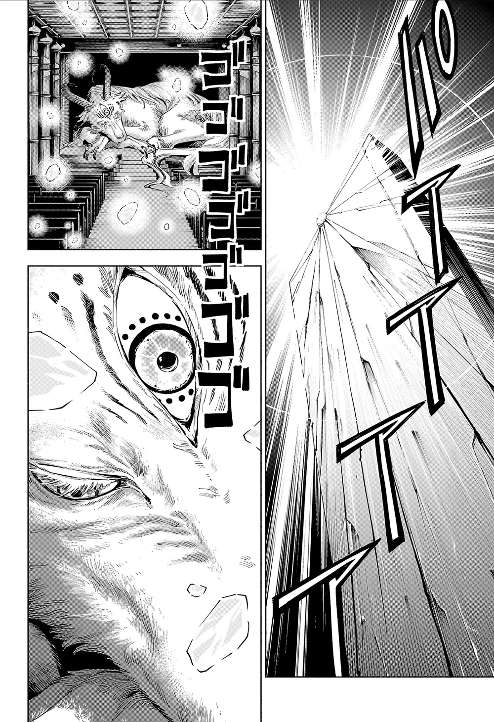 Jujutsu Kaisen Modulo Manga Chapter 21 page 8 - The Long-Awaited Arrival