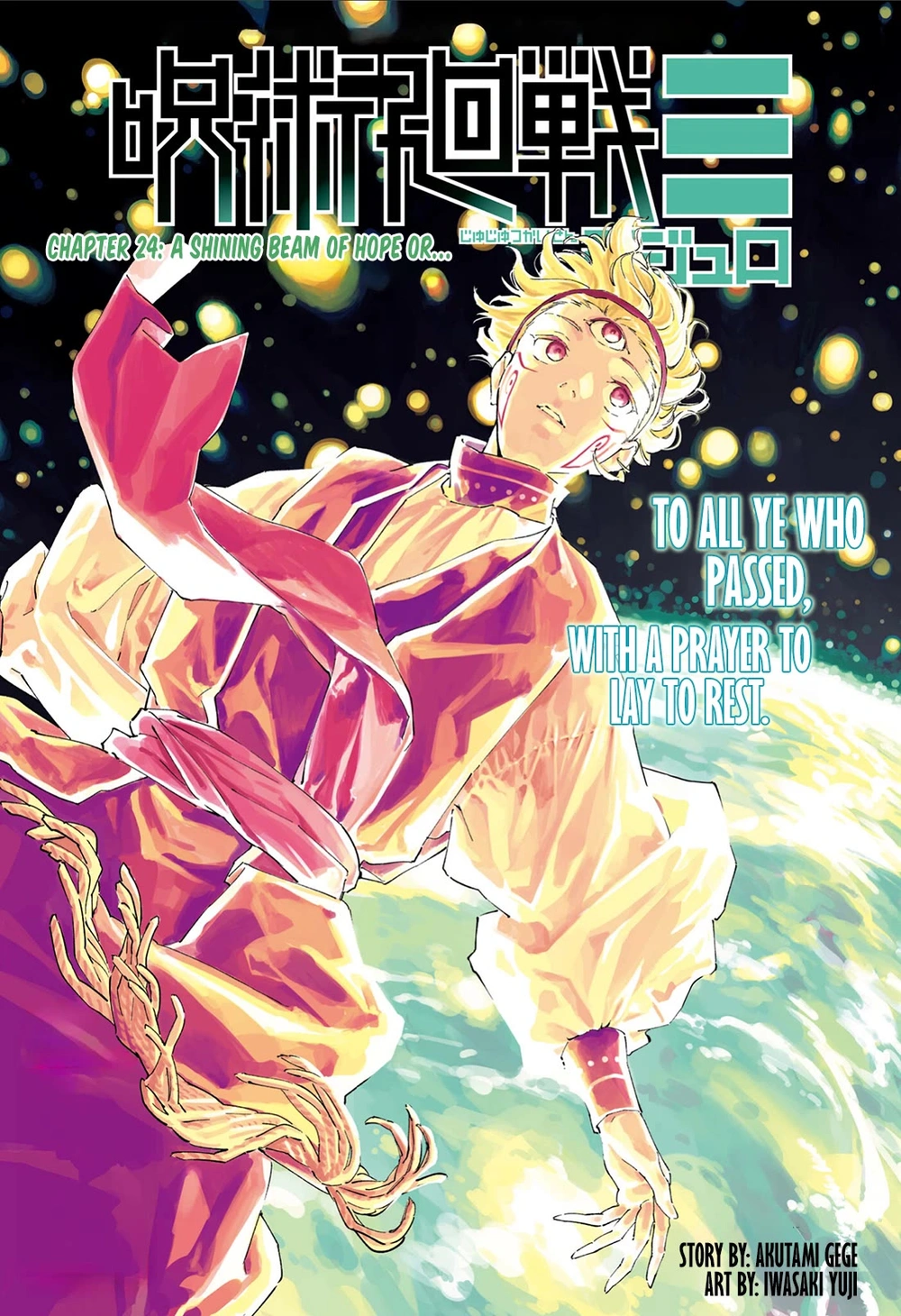 Jujutsu Kaisen Modulo Manga Chapter 24 page 1 - A Shining Beam of Hope or...