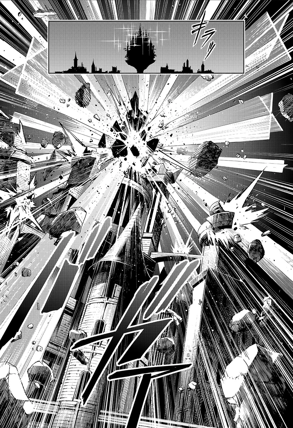 Jujutsu Kaisen Modulo Manga Chapter 24 page 11 - A Shining Beam of Hope or...