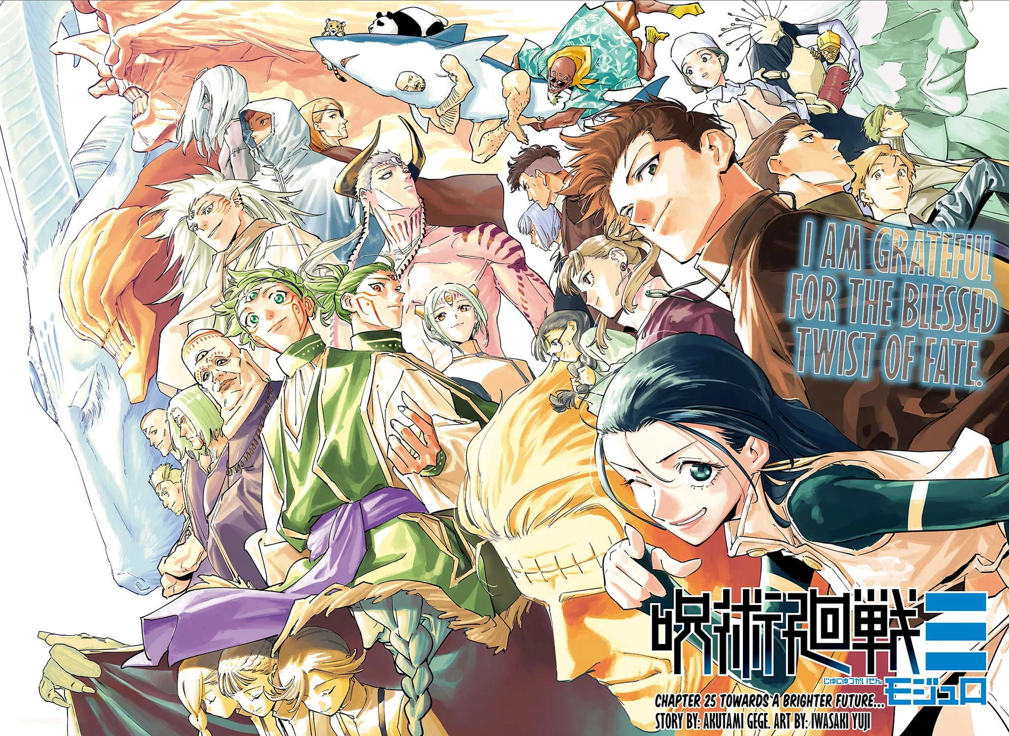 Jujutsu Kaisen Modulo Manga Chapter 25 page 1 - Towards a Brighter Future [END]