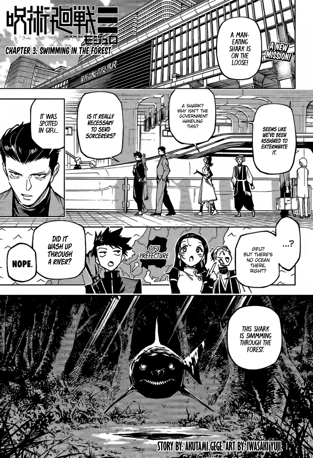 Jujutsu Kaisen Modulo Manga Chapter 3 page 1 - Swimming in the Forest